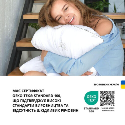 Подушка для сну Super Soft Classic з аналогом лебединого пуху ТМ IDEIA 70*70 см ( 8-11793 ) Подушка для сну Super Soft Classic з аналогом лебединого пуху ТМ IDEIA 70*70 см ( 8-11793 )