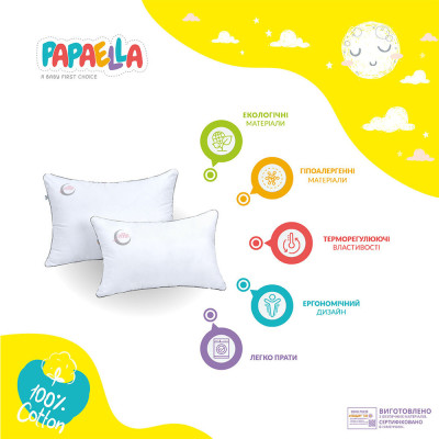 Подушка Sweet Moon лебединий пух ТM PAPAELLA 50х70 см біла ( 8-32885*002 ) Подушка Sweet Moon лебединий пух ТM PAPAELLA 50х70 см біла ( 8-32885*002 )