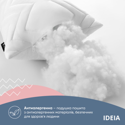 Подушка NORDIC COMFORT+ для відпочинку та сну ТМ IDEIA 40х140 см біла ( 8-34692*001 ) Подушка NORDIC COMFORT+ для відпочинку та сну ТМ IDEIA 40х140 см біла ( 8-34692*001 )