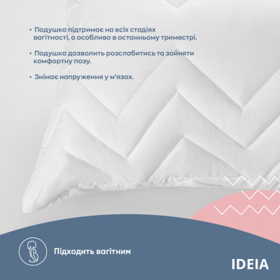 Подушка NORDIC COMFORT+ для відпочинку та сну ТМ IDEIA 40х140 см біла ( 8-34692*001 ) Подушка NORDIC COMFORT+ для відпочинку та сну ТМ IDEIA 40х140 см біла ( 8-34692*001 )
