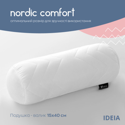 Подушка валик NORDIC COMFORT ТМ IDEIA 15*40 см з повітропроникною вставкою ​​​​​біла, подушка для шиї та голови ( 8-34691*001 )