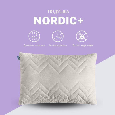 Подушка NORDIC COMFORT+ ТМ IDEIA 50х70 см на блискавці сірий перламутровий ( 8-34694*002 )