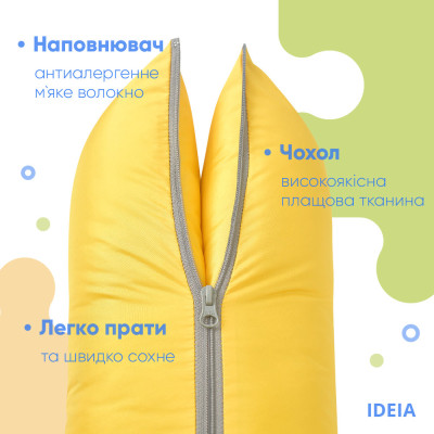 Подушка-трансформер для подорожей ТМ IDEIA 40х60х10 см жовтий ( 8-31814*002 ) Подушка-трансформер для подорожей ТМ IDEIA 40х60х10 см жовтий ( 8-31814*002 )