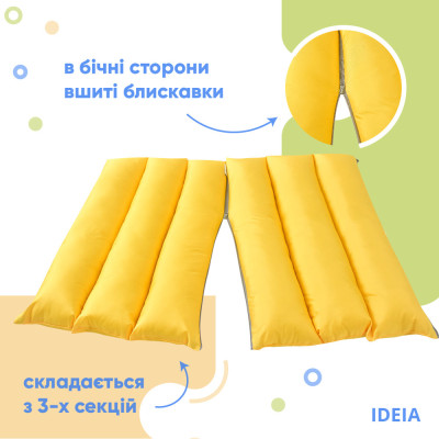 Подушка-трансформер для подорожей ТМ IDEIA 40х60х10 см жовтий ( 8-31814*002 ) Подушка-трансформер для подорожей ТМ IDEIA 40х60х10 см жовтий ( 8-31814*002 )