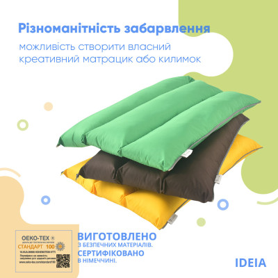 Подушка-трансформер для подорожей ТМ IDEIA 40х60х10 см жовтий ( 8-31814*002 ) Подушка-трансформер для подорожей ТМ IDEIA 40х60х10 см жовтий ( 8-31814*002 )