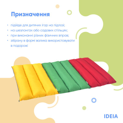 Подушка-трансформер для подорожей ТМ IDEIA 40х60х10 см жовтий ( 8-31814*002 ) Подушка-трансформер для подорожей ТМ IDEIA 40х60х10 см жовтий ( 8-31814*002 )