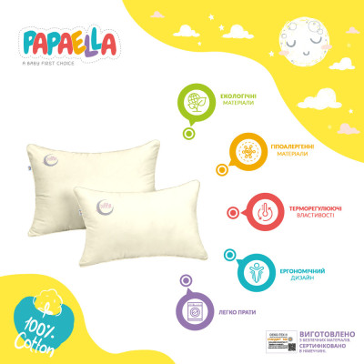 Подушка Sweet Moon аналог лебединого пуху ТM PAPAELLA 50х70 см молоко ( 8-32885*001 )