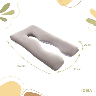 Подушка для сну та відпочинку, для вагітних П-форми IDEIA 140х75х20 см з U-shape, з наволочкою на блискавці, сіро/біла ( 8-33722*001 )