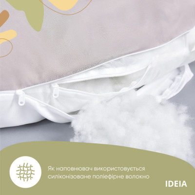 Подушка для сну та відпочинку, для вагітних П-форми IDEIA 140х75х20 см з U-shape, з наволочкою на блискавці, сіро/біла ( 8-33722*001 )