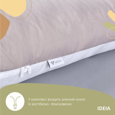 Подушка для сну та відпочинку, для вагітних П-форми IDEIA 140х75х20 см з U-shape, з наволочкою на блискавці, сіро/біла ( 8-33722*001 )