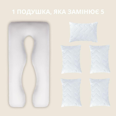 Подушка для сну та відпочинку, для вагітних П-форми IDEIA 140х75х20 см з U-shape, з наволочкою на блискавці, сіро/біла ( 8-33722*001 )