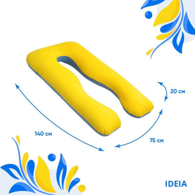 Подушка U-shape, П-подібна для вагітних і відпочинку IDEIA 140х75х20 см жовто/блакитна, антиалергенна ( 8-33722*003 ) Подушка U-shape, П-подібна для вагітних і відпочинку IDEIA 140х75х20 см жовто/блакитна, антиалергенна ( 8-33722*003 )