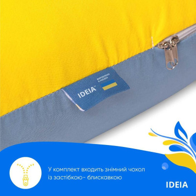 Подушка U-shape, П-подібна для вагітних і відпочинку IDEIA 140х75х20 см жовто/блакитна, антиалергенна ( 8-33722*003 ) Подушка U-shape, П-подібна для вагітних і відпочинку IDEIA 140х75х20 см жовто/блакитна, антиалергенна ( 8-33722*003 )