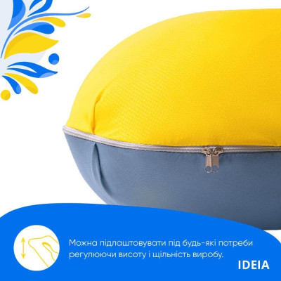 Подушка U-shape, П-подібна для вагітних і відпочинку IDEIA 140х75х20 см жовто/блакитна, антиалергенна ( 8-33722*003 ) Подушка U-shape, П-подібна для вагітних і відпочинку IDEIA 140х75х20 см жовто/блакитна, антиалергенна ( 8-33722*003 )
