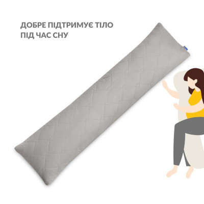 Подушка для сну та відпочинку CUBE TM IDEIA 40x140 cм св.сірий ( 8-35245*002 ) Подушка для сну та відпочинку CUBE TM IDEIA 40x140 cм св.сірий ( 8-35245*002 )