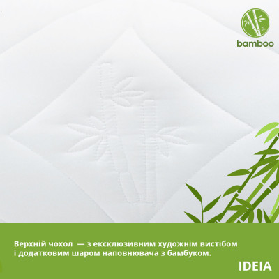 Подушка Botanical Bamboo бамбукова ТМ IDEIA 50х70 см ( 8-29968 )