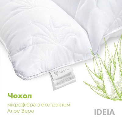 Подушка Aloe Vera ортопедична з просоченням тканини екстрактом Алое Вера  ТМ IDEIA 50х70 см в сумці ( 8-12934*001 )