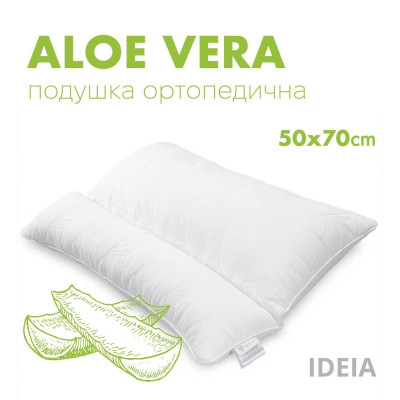 Подушка Aloe Vera ортопедична з просоченням тканини екстрактом Алое Вера  ТМ IDEIA 50х70 см в сумці ( 8-12934*001 )