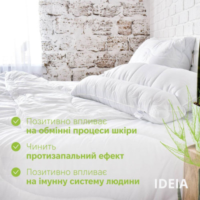 Подушка Aloe Vera ортопедична з просоченням тканини екстрактом Алое Вера  ТМ IDEIA 50х70 см в сумці ( 8-12934*001 )
