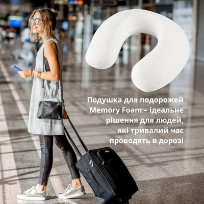 Подушка рогалик для подорожей MEMORY FOAM ТМ IDEIA 30х40 см ( 8-6352 ) Подушка рогалик для подорожей MEMORY FOAM ТМ IDEIA 30х40 см ( 8-6352 )