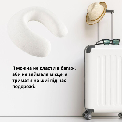 Подушка рогалик для подорожей MEMORY FOAM ТМ IDEIA 30х40 см ( 8-6352 ) Подушка рогалик для подорожей MEMORY FOAM ТМ IDEIA 30х40 см ( 8-6352 )