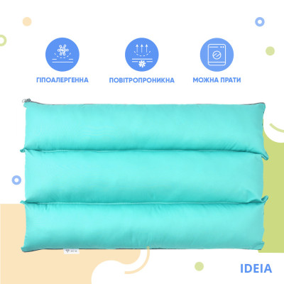 Подушка-трансформер для подорожей ТМ IDEIA 40х60х10 см м'ята ( 8-31814*003 )