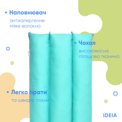 Подушка-трансформер для подорожей ТМ IDEIA 40х60х10 см м'ята ( 8-31814*003 )