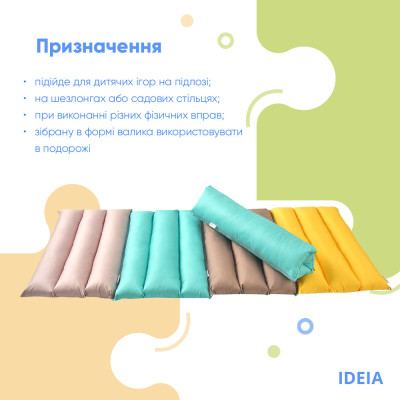Подушка-трансформер для подорожей ТМ IDEIA 40х60х10 см м'ята ( 8-31814*003 )