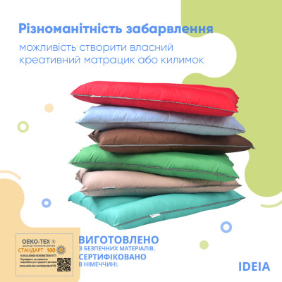 Подушка-трансформер для подорожей ТМ IDEIA 40х60х10 см м'ята ( 8-31814*003 )