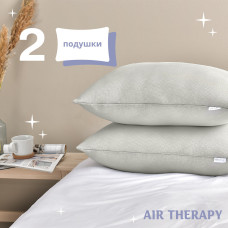 Набір подушок з дихаючою сіткою та аналогом лебединого пуху AIR THERAPY 50х70, 2 шт сірий ( 8-33064*004 )