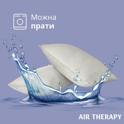 Набір подушок з дихаючою сіткою та аналогом лебединого пуху AIR THERAPY 50х70, 2 шт сірий ( 8-33064*004 )