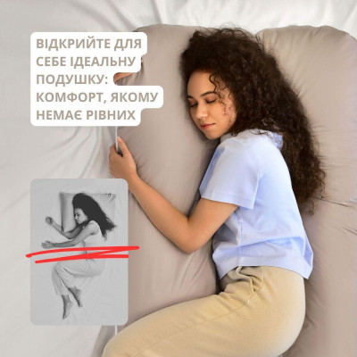 Подушка для сну та відпочинку, для вагітних П-форма ТМ IDEIA 140х75х20 см з наволочкою на блискавці пудра/св.сіра, антиалергенна ( 8-33722*004 )