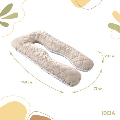 Подушка П-подібна для сну та відпочинку стьобана IDEIA 140х75х20 см, U-shape, з наволочкою на блискавці, антиалергенна, сіро/біла ( 8-33724*001 )