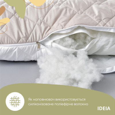 Подушка П-подібна для сну та відпочинку стьобана IDEIA 140х75х20 см, U-shape, з наволочкою на блискавці, антиалергенна, сіро/біла ( 8-33724*001 )