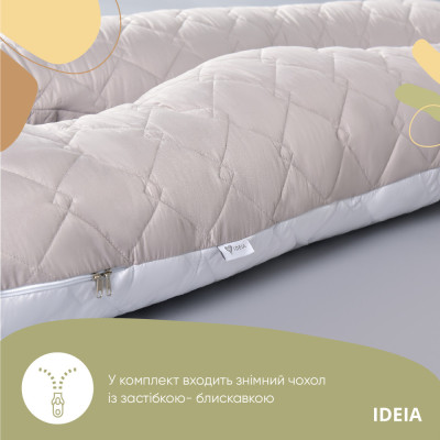 Подушка П-подібна для сну та відпочинку стьобана IDEIA 140х75х20 см, U-shape, з наволочкою на блискавці, антиалергенна, сіро/біла ( 8-33724*001 )