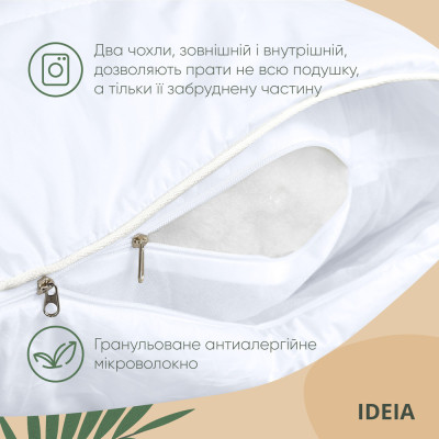 Подушка Air Dream Premium ТМ IDEIA 50*70 см два чохла на блискавці білий ( 8-11635*001 )