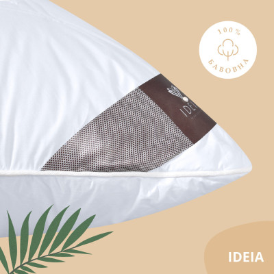 Подушка Air Dream Premium ТМ IDEIA 50*70 см два чохла на блискавці білий ( 8-11635*001 )