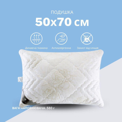 Подушка для сну Air Dream Classic ТМ IDEIA 50х70 см троянди ( 8-11754*001 ) Подушка для сну Air Dream Classic ТМ IDEIA 50х70 см троянди ( 8-11754*001 )