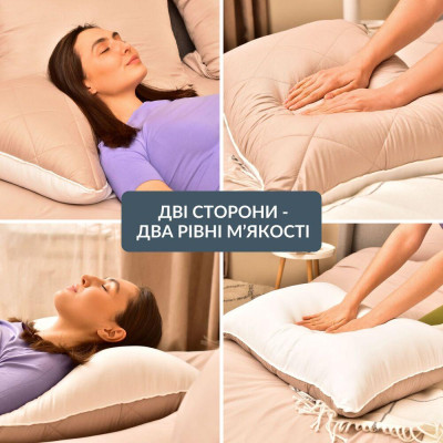 Подушка для сну Double Chamber двокамерна ТМ IDEIA 50х70 см св.сірий/біла ( 8-31757*003 ) Подушка для сну Double Chamber двокамерна ТМ IDEIA 50х70 см св.сірий/біла ( 8-31757*003 )