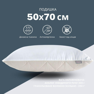 Подушка для сну Double Chamber двокамерна ТМ IDEIA 50х70 см св.сірий/біла ( 8-31757*003 ) Подушка для сну Double Chamber двокамерна ТМ IDEIA 50х70 см св.сірий/біла ( 8-31757*003 )
