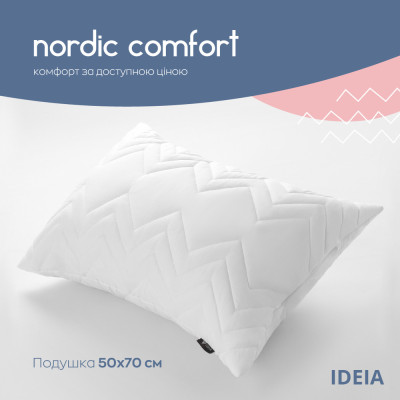 Подушка NORDIC COMFORT ТМ IDEIA 50х70 см біла ( 8-34689*001 )