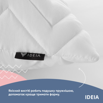 Подушка NORDIC COMFORT ТМ IDEIA 50х70 см біла ( 8-34689*001 )