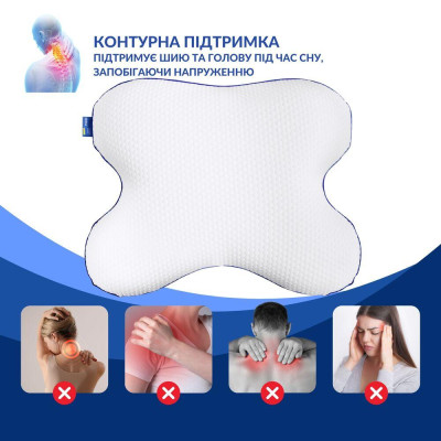 Подушка ортопедична MEMORY FOAM IDEIA метелик 58х50х12 см з ефектом пам'яті ( 8-35537 ) Подушка ортопедична MEMORY FOAM IDEIA метелик 58х50х12 см з ефектом пам'яті ( 8-35537 )