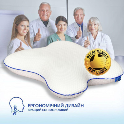 Подушка ортопедична MEMORY FOAM IDEIA метелик 58х50х12 см з ефектом пам'яті ( 8-35537 ) Подушка ортопедична MEMORY FOAM IDEIA метелик 58х50х12 см з ефектом пам'яті ( 8-35537 )