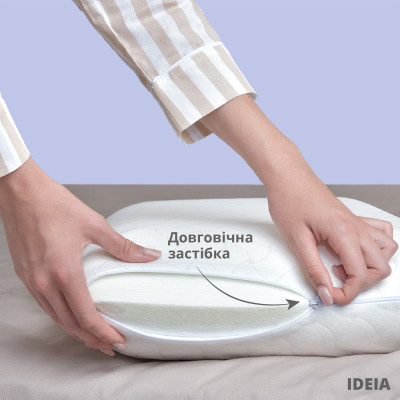 Подушка ортопедична з ефектом пам'яті MEMORY FOAM ТМ IDEIA 63х43х10/8 см ( 8-6351 )
