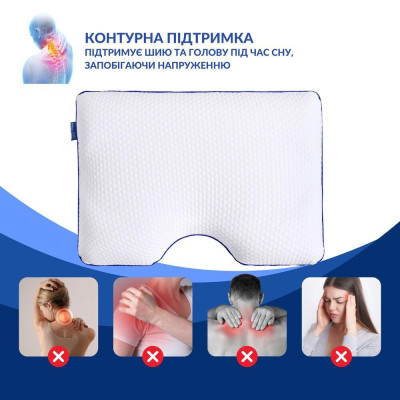 Подушка ортопедична MEMORY FOAM IDEIA контурна 58х42х13 см з ефектом пам'яті ( 8-35534 ) Подушка ортопедична MEMORY FOAM IDEIA контурна 58х42х13 см з ефектом пам'яті ( 8-35534 )