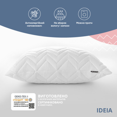 Подушка NORDIC COMFORT ТМ IDEIA 70х70 см білий ( 8-34690*001 )