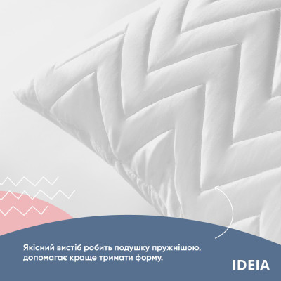 Подушка NORDIC COMFORT ТМ IDEIA 70х70 см білий ( 8-34690*001 )