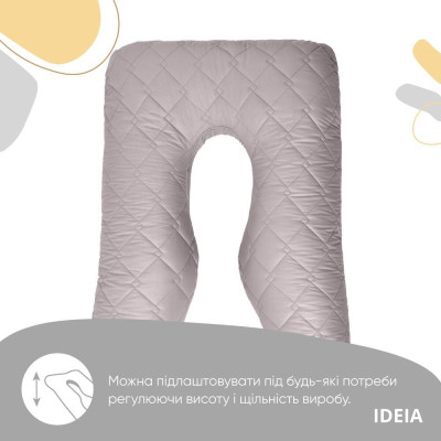Подушка П-подібна для сну та відпочинку стьобана IDEIA 140х75х20 см, U-shape, з наволочкою на блискавці, антиалергенна, сіра ( 8-33724*002 )
