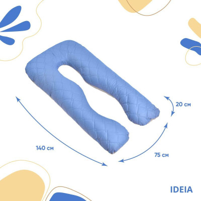 Подушка П-подібна для сну та відпочинку стьобана IDEIA 140х75х20 см, U-shape, з наволочкою на блискавці, антиалергенна ( 8-33724*003 )